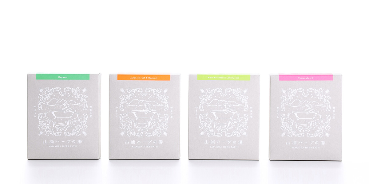 山浦ハーブの湯